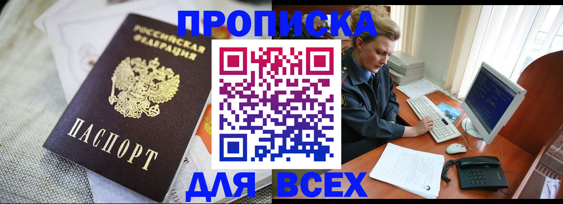 миграционный учет в Коломне