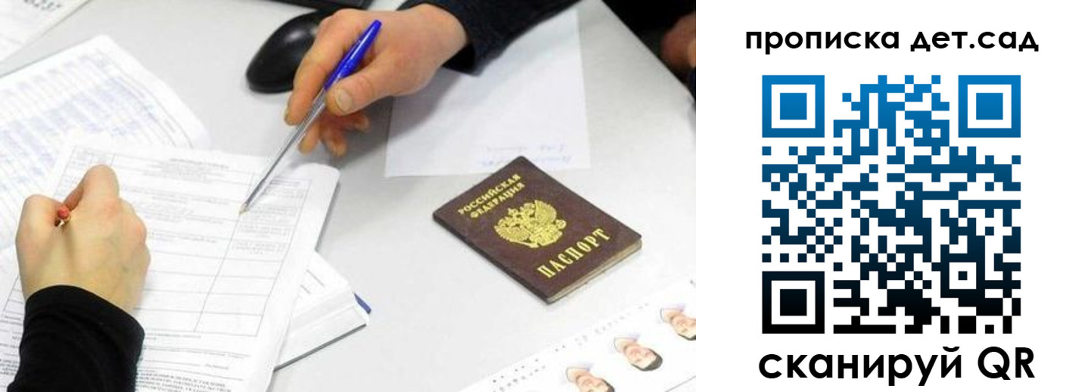 временная регистрация госуслуги в Коломне