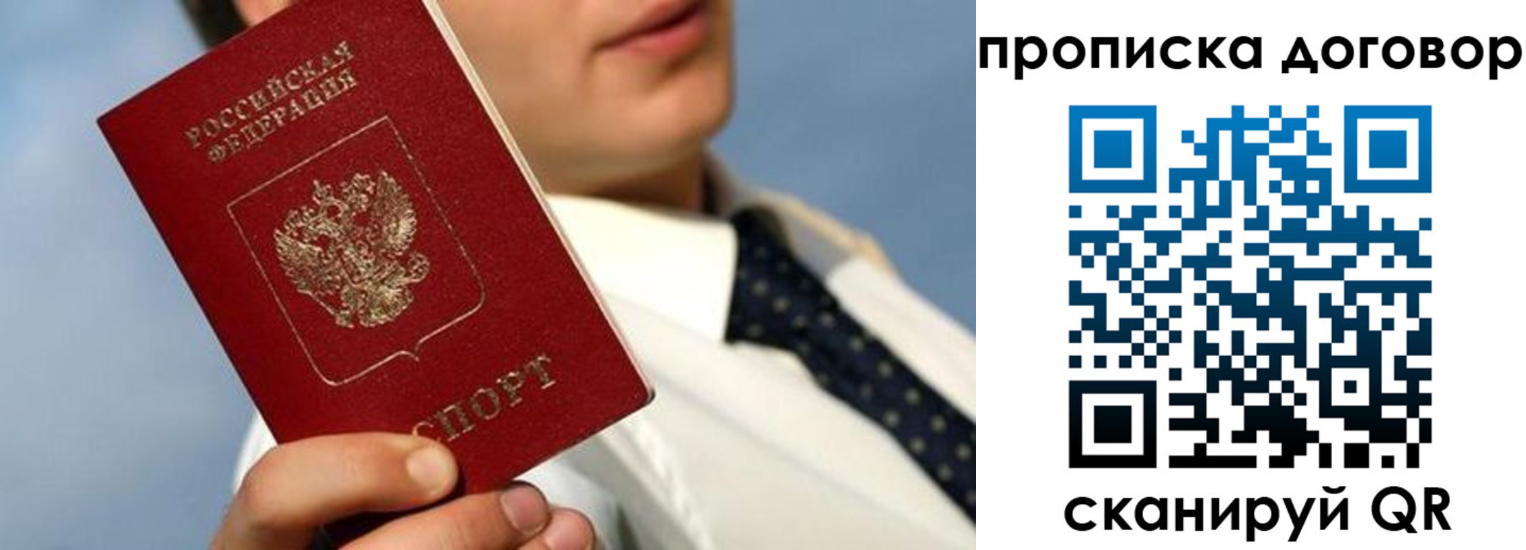 регистрация в Коломне