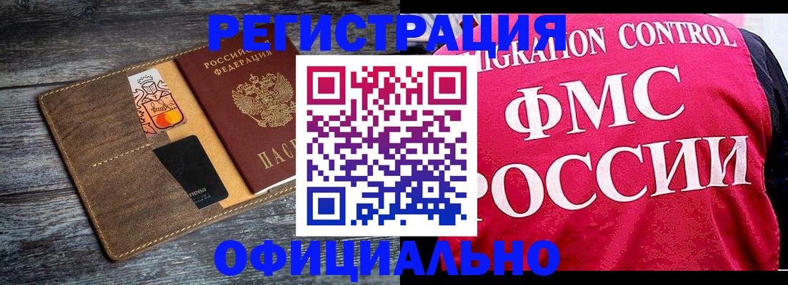 регистрация для дет. сада в Коломне