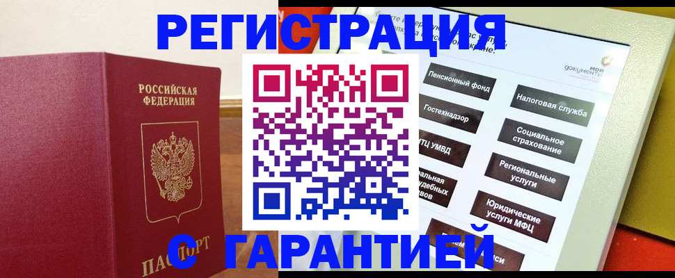 найти адрес прописки в Коломне